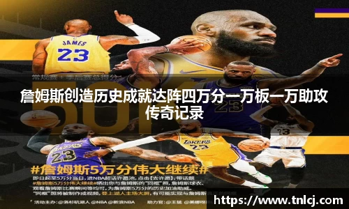 NG娱乐-科技赋能场景